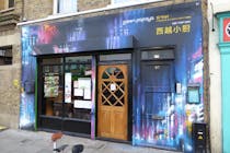 Grab some Vietnamese at Green Papaya