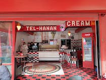 Indulge in Tel Hanan's Nostalgic Soft Serve Ice Cream