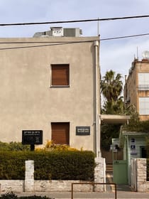 Visit the Historical Home of Ben Gurion