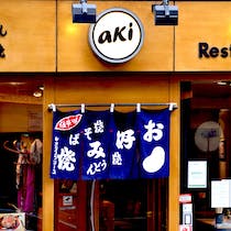 Try Authentic Japanese cuisine on the Rue Sainte Anne